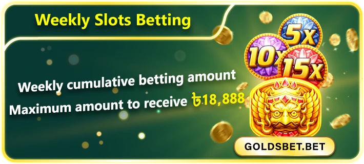 GoldsBet উইকলি স্লট গেম বোনাস – টার্নওভার পূরণ করে প্রতিদিন বোনাস জিতুন