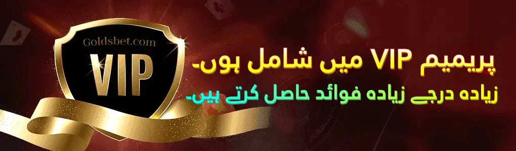 Agent Program Banner GoldsBet